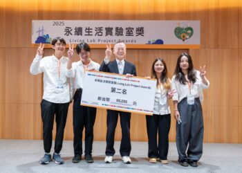影音/用廢棄落葉材質取代塑膠雞蛋盒 東華大學榮獲「2025永續生活實驗室獎」全國第二名