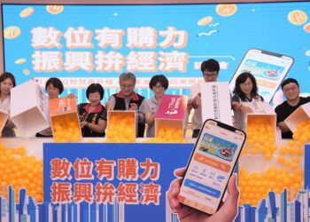 花蓮好Ｑ、臺東金幣互通 振興花東兩縣經濟