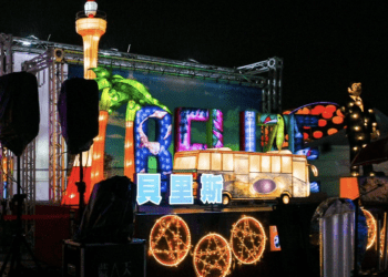 貝里斯花燈首度亮相桃園 張善政與國際貴賓共襄盛舉