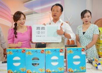 嘉義縣長翁章梁  合體直播大秀帶貨功力  嚴選嘉義優鮮中秋好味直送到家！