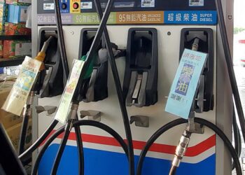 油價又漲了！ 汽、柴油29日起各調漲0.3元