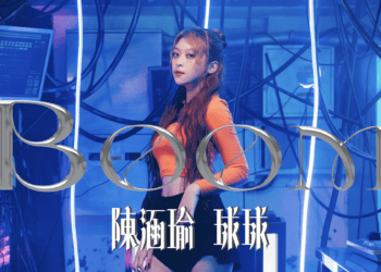 獲選孟佳師妹 台籍韓團練習生陳涵瑜 熬7年首發單曲Boom!