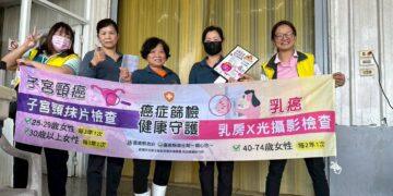 行動醫療進駐職場 布袋衛生所推癌篩加碼抽iPhone