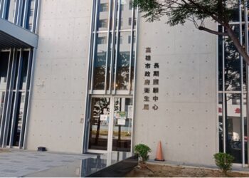 長照中心承辦無輪調 高雄市居照機構疑遭不公對待
