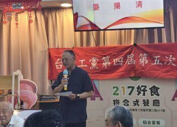 台灣工黨大會展政黨聯盟　晏揚清、張靜同場呼籲整合突圍