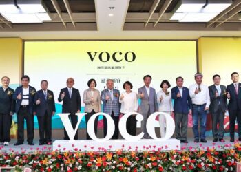 共創城市觀光旅遊新局　國際品牌「福容voco酒店」正式開幕