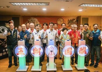 樹林濟安宮圓醮大典啟動 劉和然讚譽：宗教與藝文共融的最佳典範