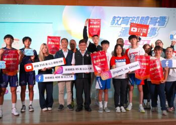 體育署運動賽事成果 賽事轉播行銷宣導圓滿 運動風氣及產業更為蓬勃發展