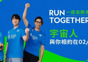 2月25日渣打臺北公益馬拉松 運動健康「龍」給你