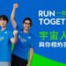 2月25日渣打臺北公益馬拉松 運動健康「龍」給你