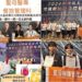 歡慶聖母醫專60週年的極佳獻禮　餐旅科學子再奪國際大賽1金1銀11銅
