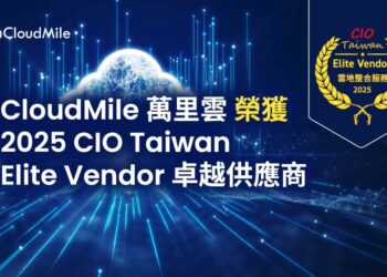 CloudMile 萬里雲榮獲 2025 CIO Taiwan Elite Vendor 卓越供應商    引領企業雲地整合加速 AI 轉型