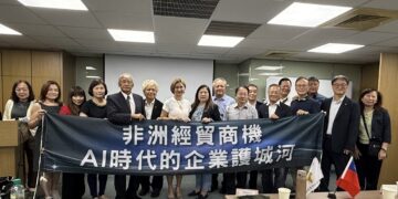TABA攜手外貿協會舉辦非洲論壇 百位產官學界人士共拓非洲商機