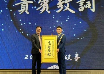 青商會北區會就職典禮 劉和然期待與青商會攜手促進新北青年創業
