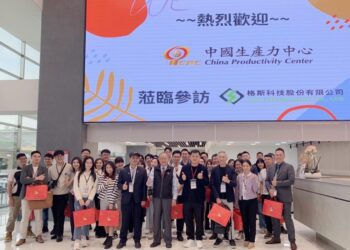 NeST搶攻綠色浪潮學員回娘家齊聚 中國生產力中心培育二代永續領導力之路