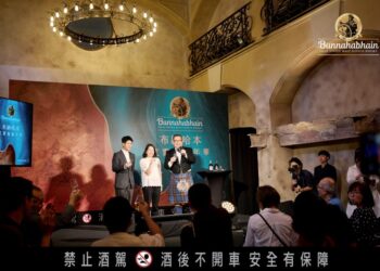 與全球盛事艾雷島威士忌嘉年華Fèis Ìle同步！深度品飲島上限定款威士忌