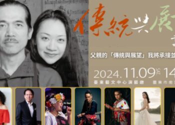 《傳統與展望VI李若菱》李泰祥十周年紀念音樂會傳承與創新　深情致敬臺灣音樂大師