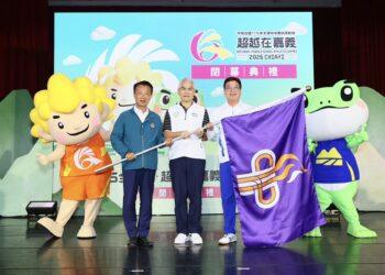 115 年全中運 51 項破紀錄落幕！劉和然接旗 預告「新之所向」活力再啟