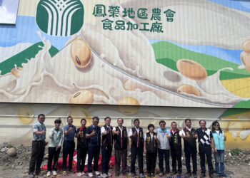 鳳榮地區農會食品加工廠形象招牌揭牌 為在地大豆產業鏈注入新動能
