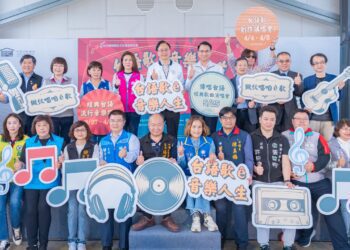 台語音樂迷注意 桃園「台語歌ê音樂人生」5月25日壓軸開唱
