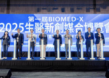 推動生醫新創在地化 桃園首屆博覽會開幕 王明鉅：將桃園打造成最具潛力發展基地