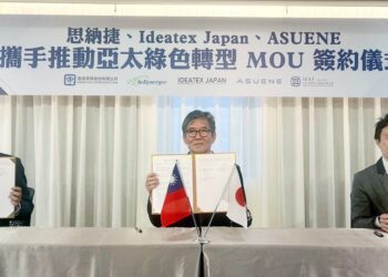 思納捷科技攜手日本ASUENE、Ideatex Japan 加速推動亞太地區實現淨零排放