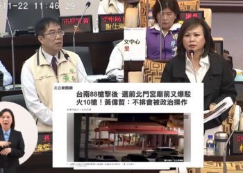 光電槍響不排除為政治操作 疑阻擋黃偉哲入閣中央 林燕祝：侯友宜當選會幫忙推薦