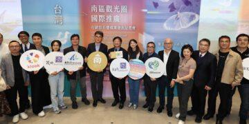 南區觀光圈國際行銷升級 以品牌視角打造南台灣新旅遊風貌