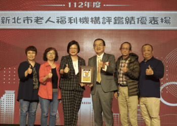 新北市老人福利機構評鑑出爐 3家優等71家甲等獲頒獎鼓勵
