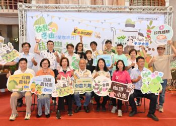 宜蘭咖啡日與農共舞 以咖啡開啟具地方特色的永續創生路