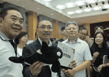 花蓮觀光業者齊聚新北 侯友宜力挺推介會 振興地方旅遊