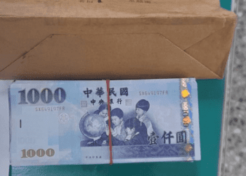 女以保證獲利行詐騙投資　男驚覺受騙!溪警智取詐欺車手