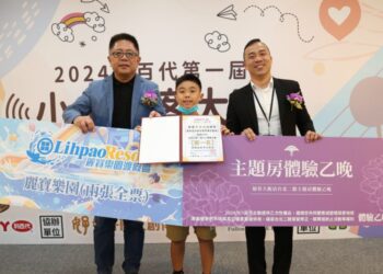 Podcast新世代！首屆利百代小小播客大賽精彩落幕，孩子們的創意驚豔全場！