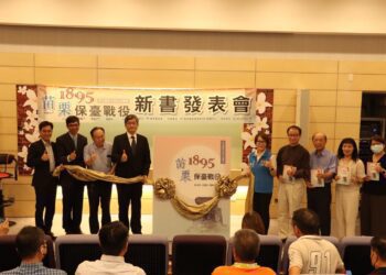 《1895苗栗保臺戰役》新書發表 楊長鎮盼傳承忠義精神、守護家園