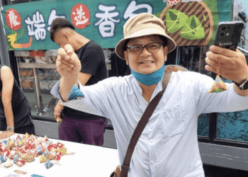 端午佳節來三重市集 送香包、逛市集 享受傳統文化