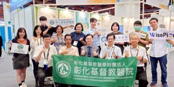 2025台灣創新技術博覽會 彰基獲4金2銅大放異彩