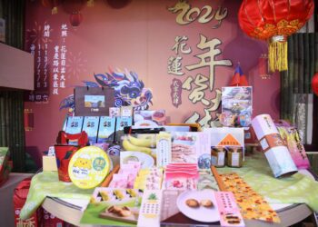 花蓮年貨大街2月3日盛大開市