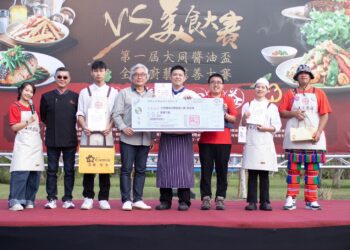 花蓮首辦大同醬油盃廚藝慈善賽 金針花創意料理驚艷全場