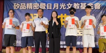 影音/發展企業有成不忘投資教育 矽品公司頒贈彰化市低收入戶優秀學生獎學金