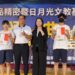影音/發展企業有成不忘投資教育 矽品公司頒贈彰化市低收入戶優秀學生獎學金