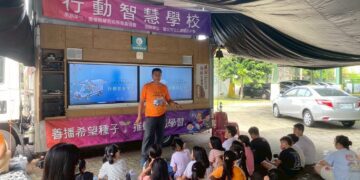 行動智慧車開進偏鄉 上平國小VR課程翻轉學習視野