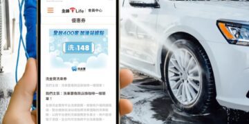 會員突破60,000人!全鋒T-Life跨界攜手「停車大聲公」、「台塑石油APP」打造最強車主服務生態圈