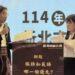 新北原青辯論大賽決戰 36位青年激辯「文化優先權」 陳純敬讚思辨能力