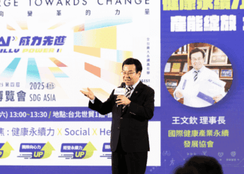 威力先進首創ESG健康解方 備受全球產業關注「健康永續力」成為企業健康指標