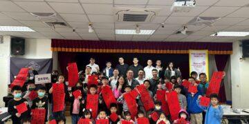 磺溪扶青社伴彰化家扶兒 體驗文字演變寫書法迎新春