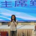 國民黨行動中常會移師屏東 鄭麗文:投給蘇清泉就是投給屏東的未來