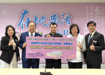 愛心傳遞 國際扶輪3490地區捐贈新北市街友中途之家床墊 助無家者安穩入眠
