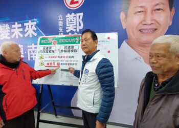 影音／中央立委都帶頭詐騙　鄭俊雄批：利用修法過程一昧欺騙民眾