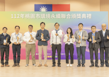 桃園環保領航者 132單位躍居永續榮耀