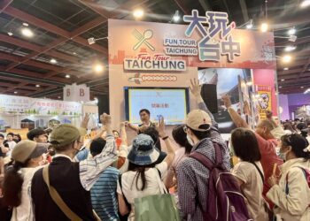 台北國際觀光博覽會「台中館」開幕!中市觀旅局推台中糕餅文化、旅展限定優惠及全館滿額抽獎禮
